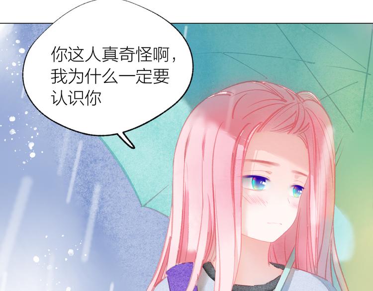 第39话 失忆45