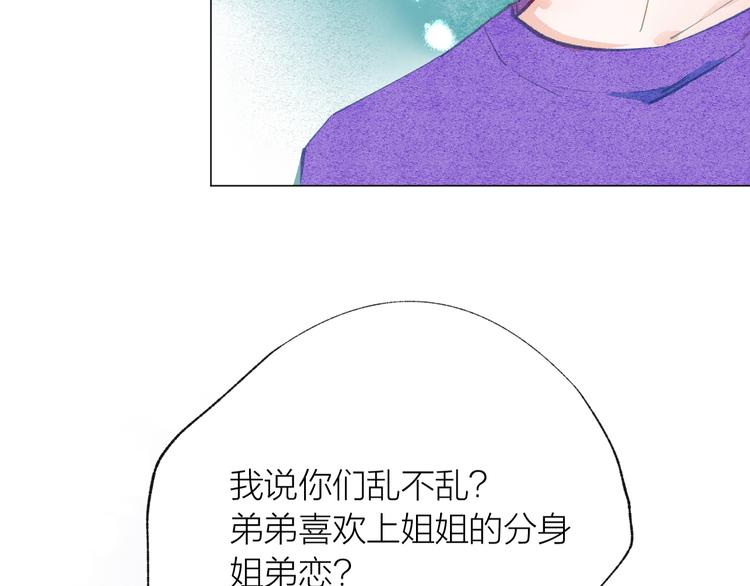 第38话 千年之会42