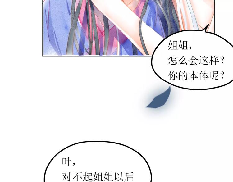 第5话 他思念的人117