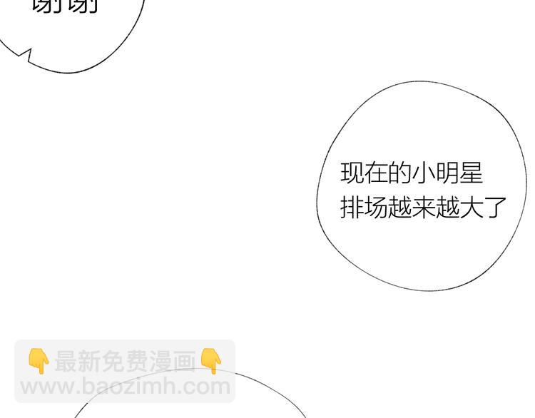 第26话 装睡86