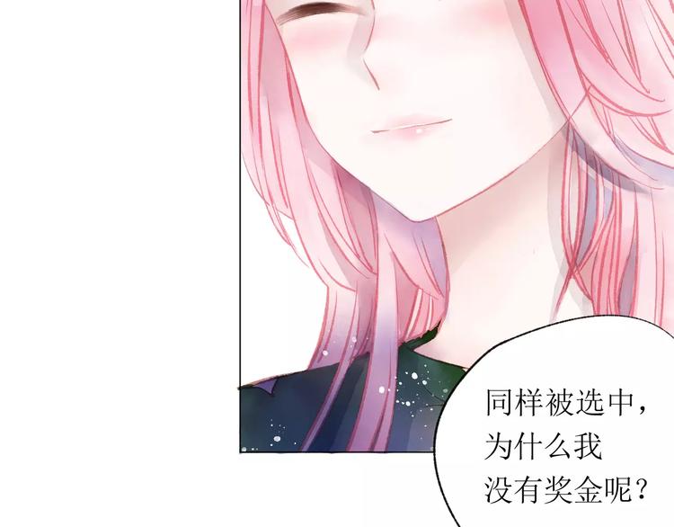 第17话 谢谢你110