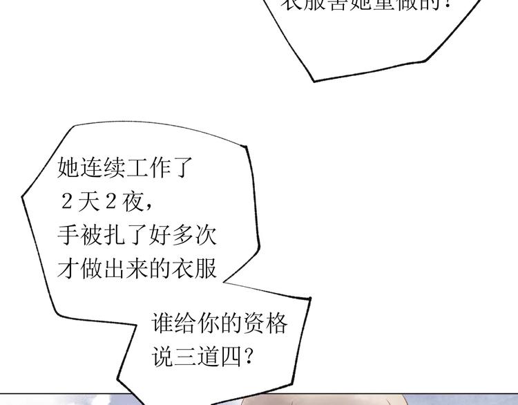 第17话 谢谢你82