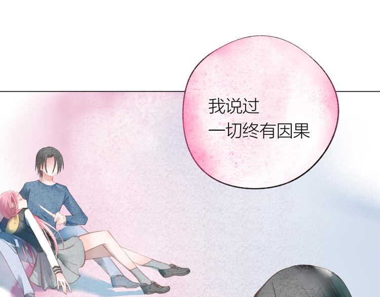 第37话 融合86