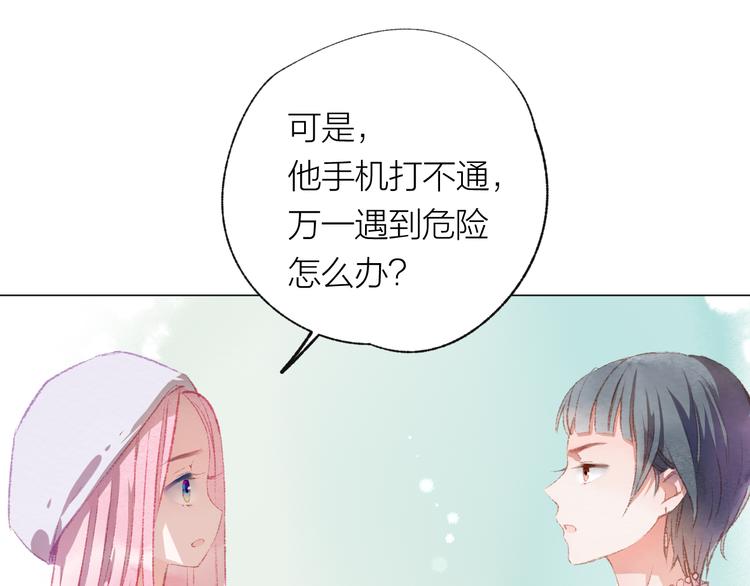 第25话 电脑28