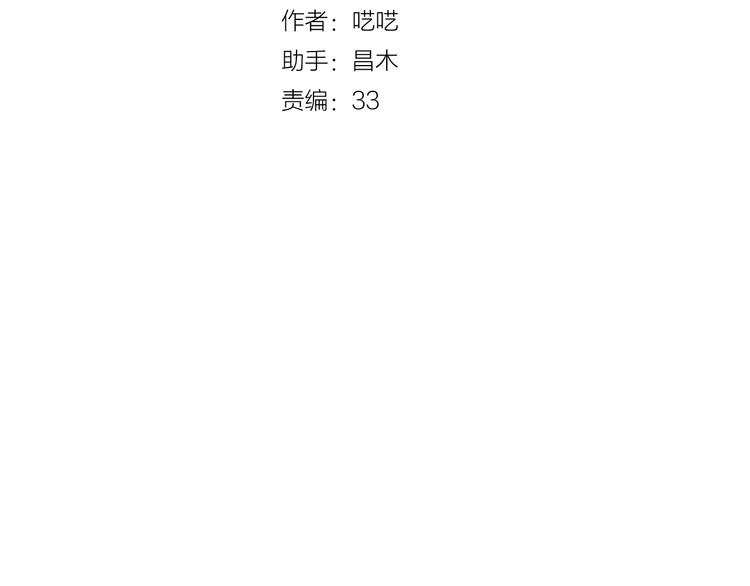 第20话  解救11