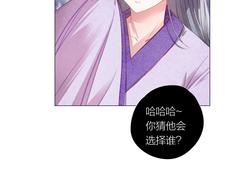 第32话 种子23