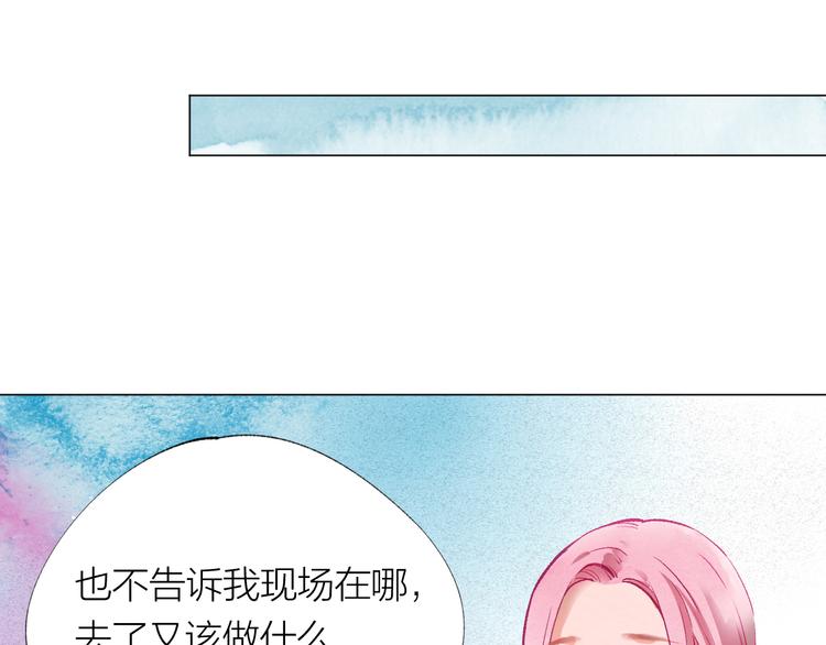 第29话 竟然是你？！35