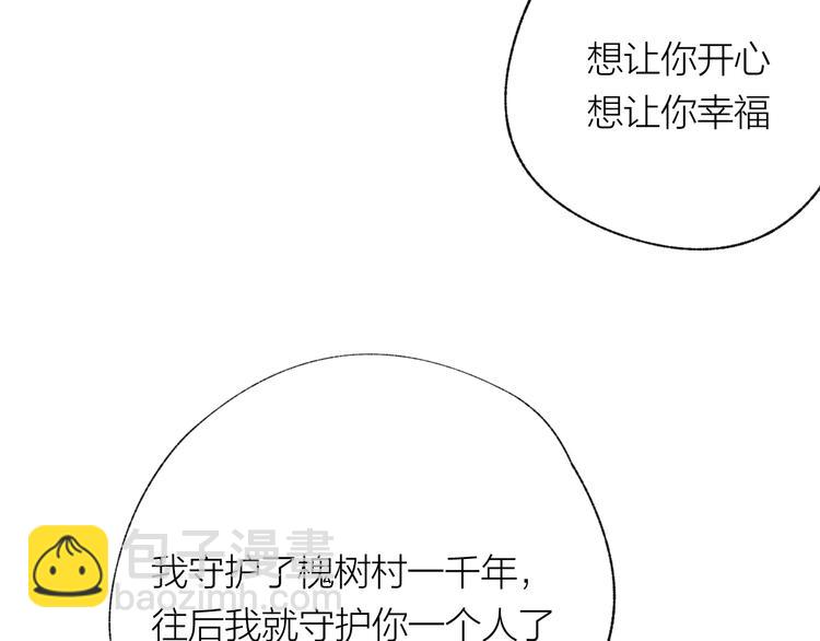 第33话 守护67