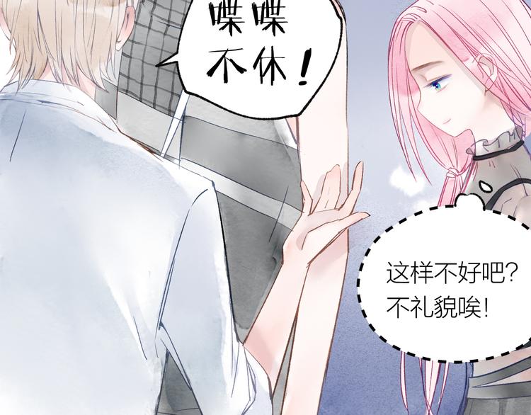 第22话 走秀！？49