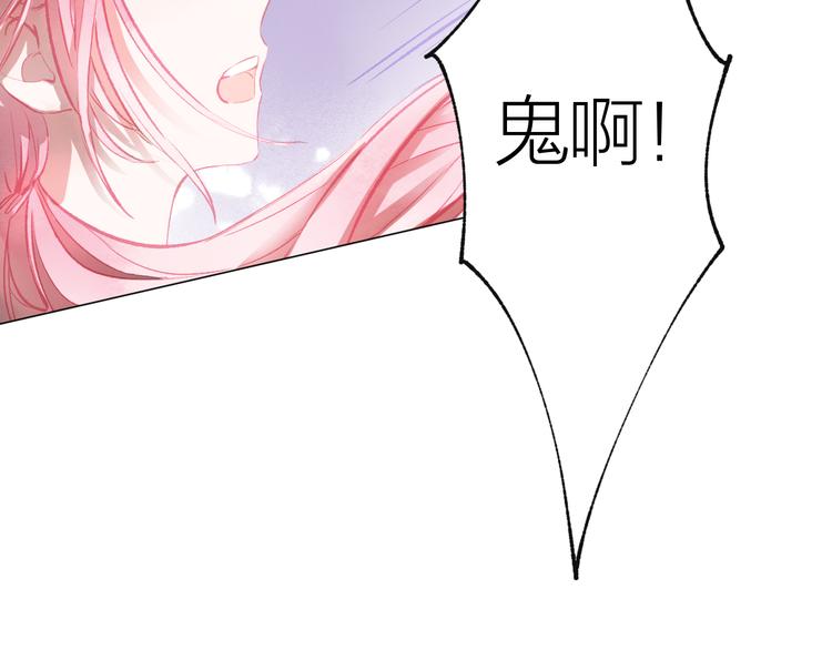 第31话 另一个我5