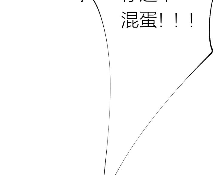 第30话 突来的吻戏96