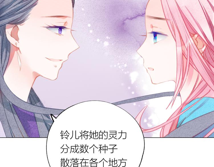 第31话 另一个我94