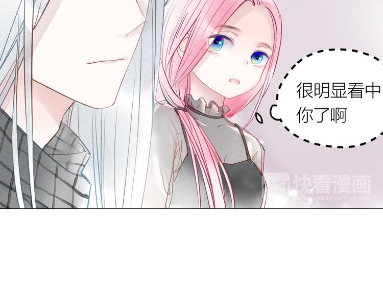 第22话 走秀！？47