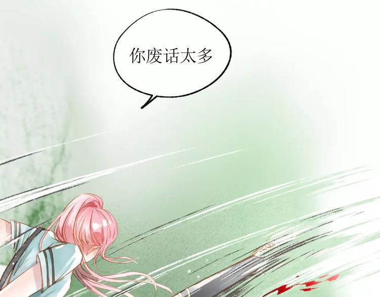 第16话 力量48