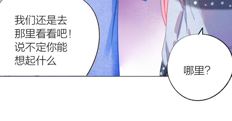 第40话 最美的结局81