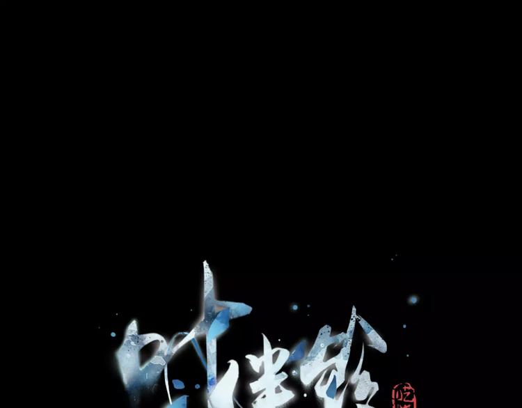 第13话 幻境0