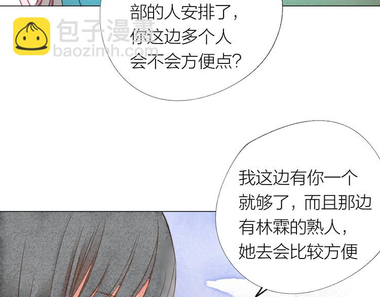 第29话 竟然是你？！32