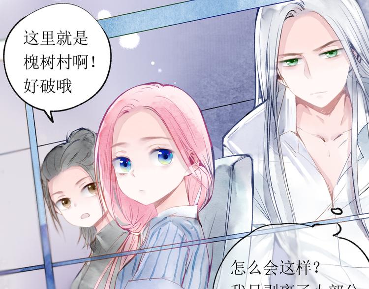 第19话 姐姐！75