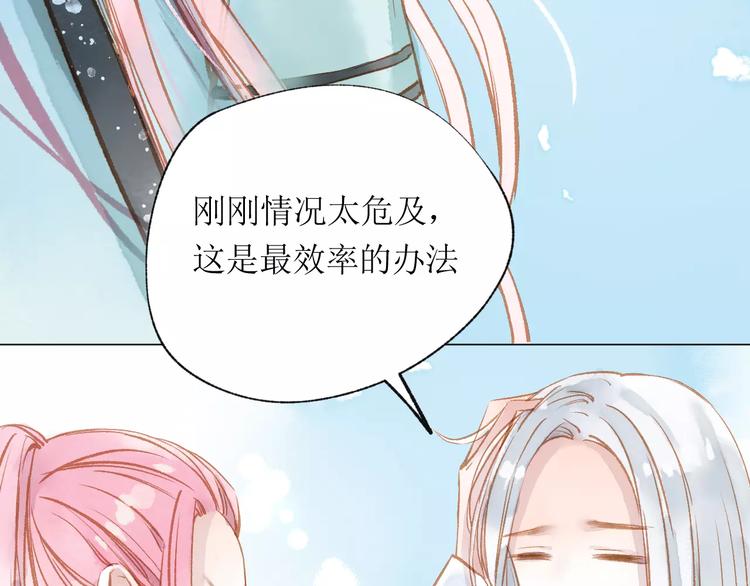 第16话 力量66