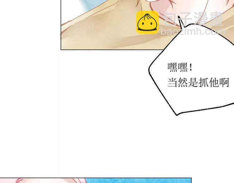 第15话 赶工113
