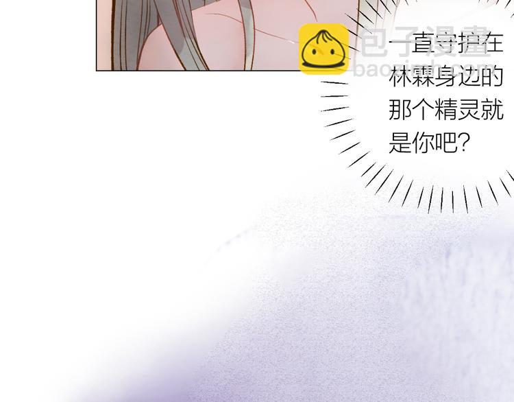 第27话 紧急时刻60