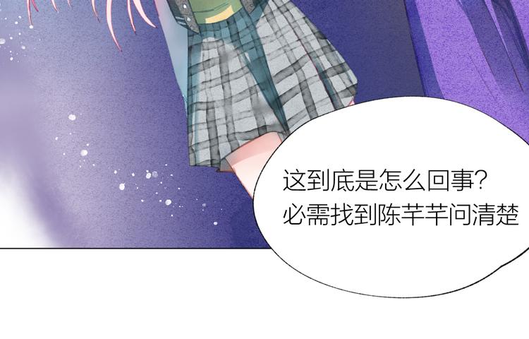 第34话 学长的手机！？56