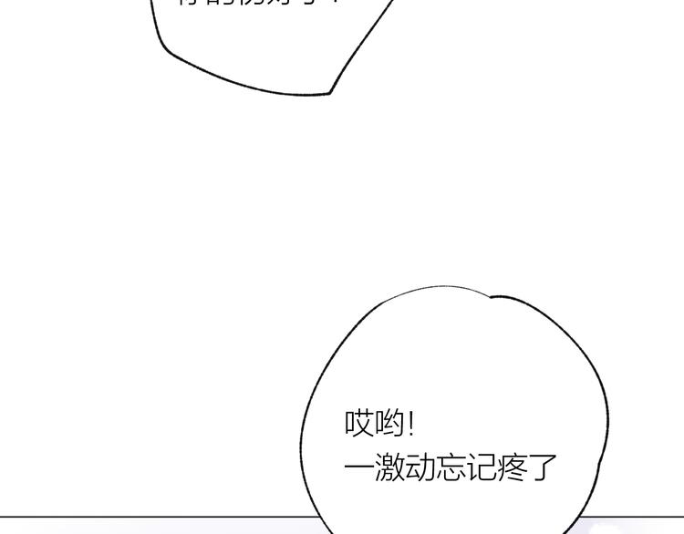 第33话 守护72
