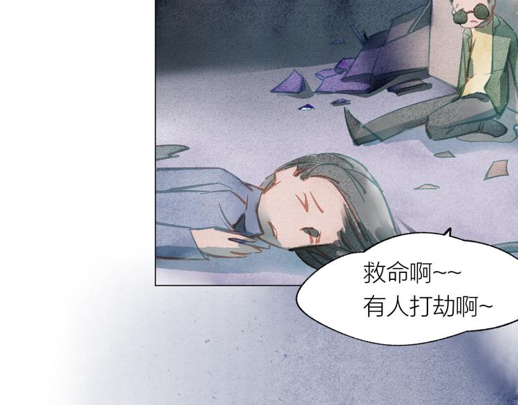 第35话 秘密实验23