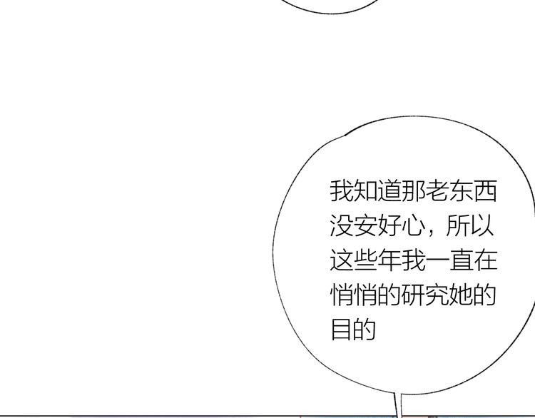 第35话 秘密实验71