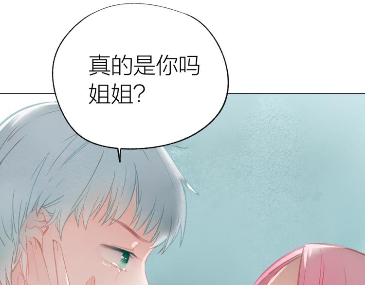 第38话 千年之会27