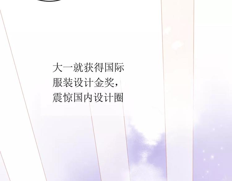 第9话 控魂89