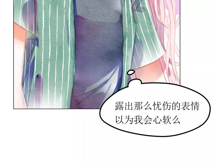 第5话 他思念的人49