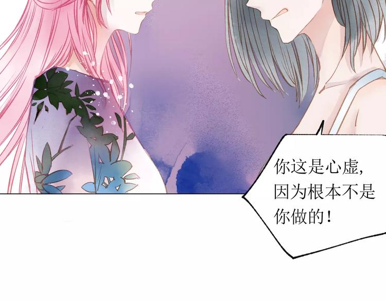 第17话 谢谢你74