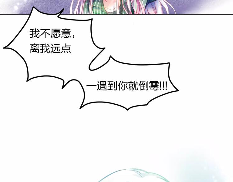 第2话 他的奇妙异能！60