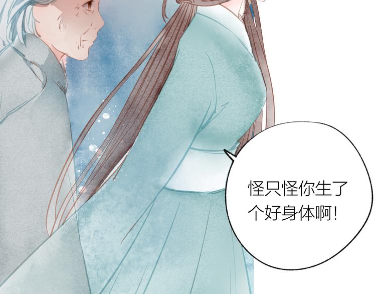 第37话 融合34