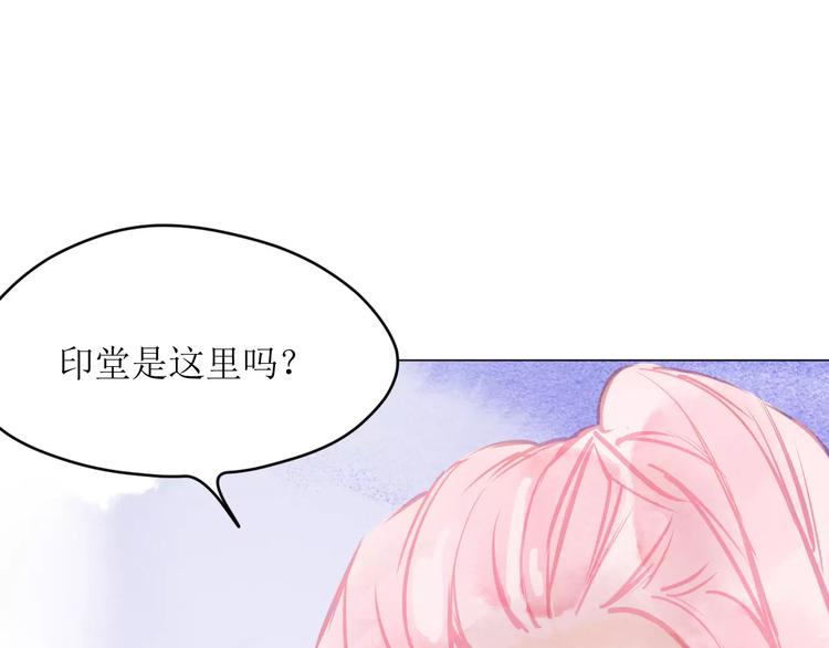第9话 控魂18