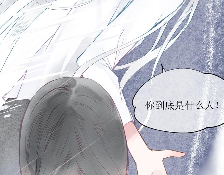 第21话 傻丫头19