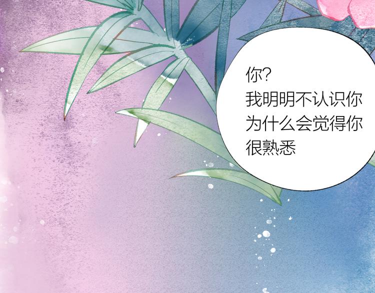 第37话 融合8