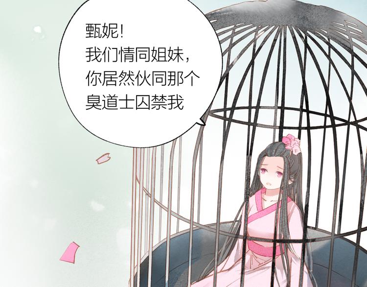 第31话 另一个我70