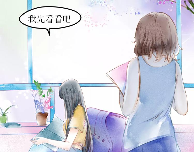 第4话  坏家伙11