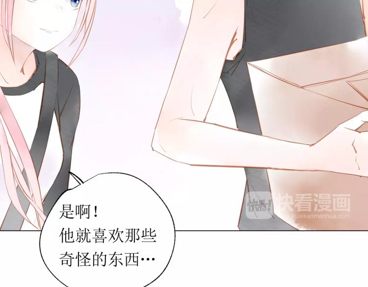 第13话 幻境61