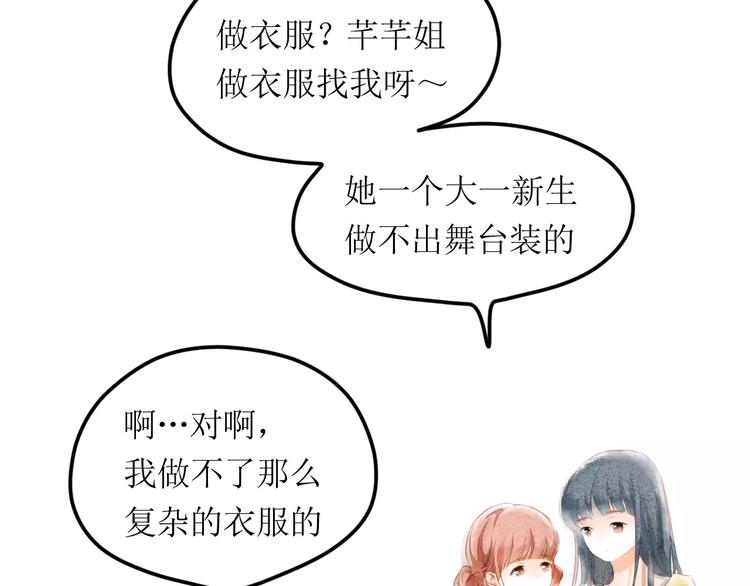 第4话  坏家伙70