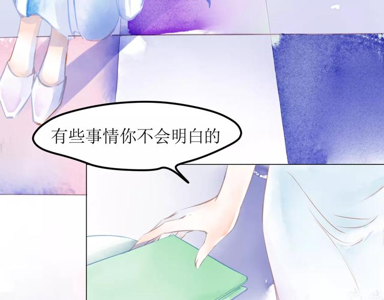 第4话  坏家伙18