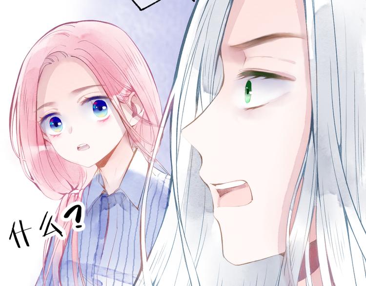 第19话 姐姐！98