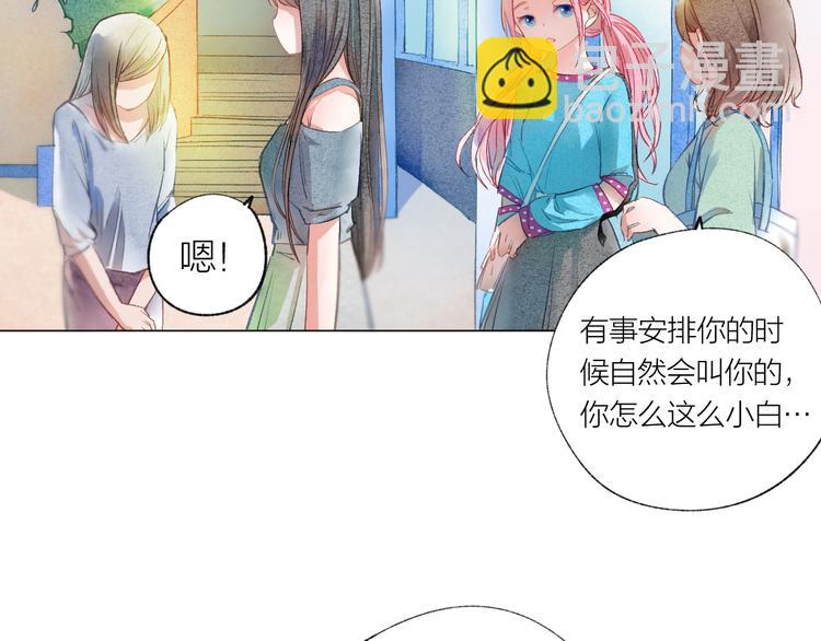 第29话 竟然是你？！28