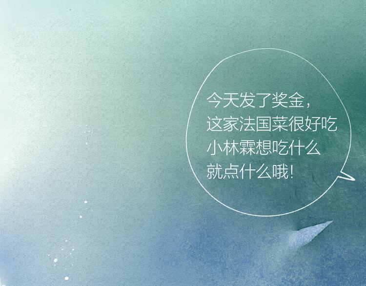 第23话 小惊喜40