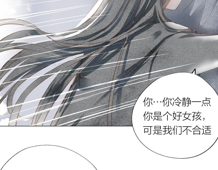 第34话 学长的手机！？27
