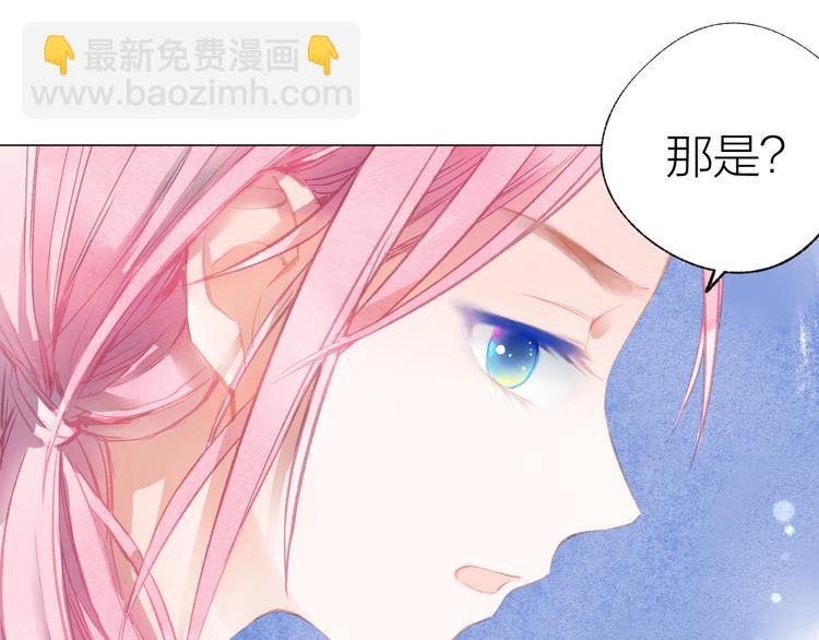 第29话 竟然是你？！59