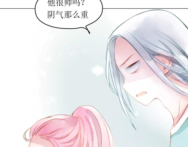 第8话 神秘男122