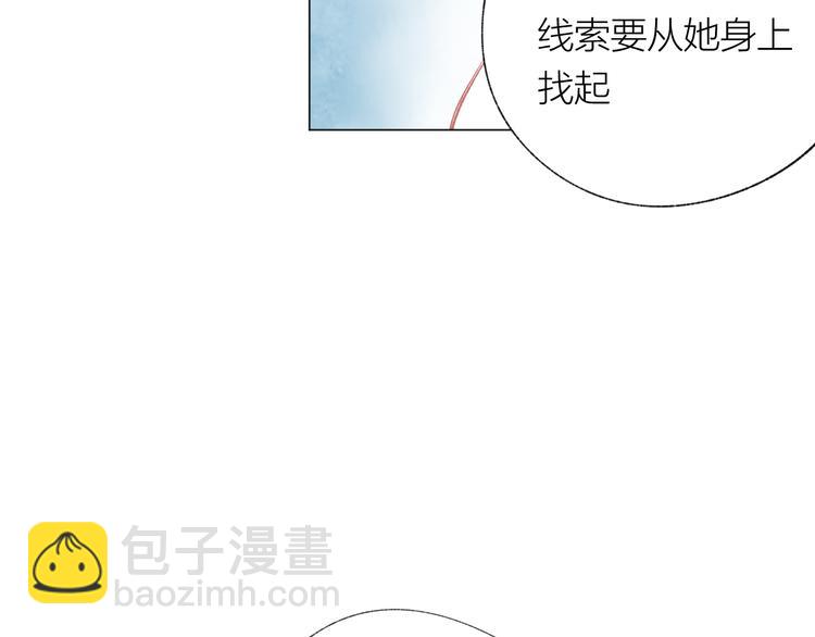 第28话 不会离开74